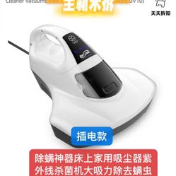 💥 Powerful UV Bed & Mite Vacuum – Brand New, Just $20! (Pickup Only)