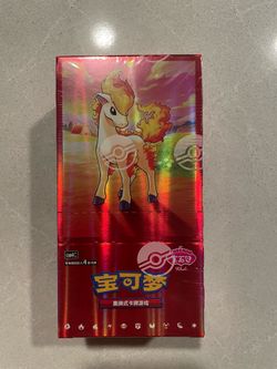 Horizon Gem Volume 4 Chinese Booster Box *SEALED* Pokemon Scarlet Violet CBB4c TCG Ponyta