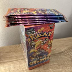 korean heat wave arena booster box  and packs 