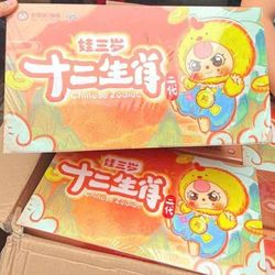 Baby three Zodiac Ver 2 Up For Sale