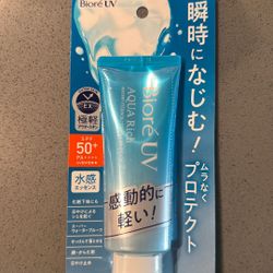 Japanese Skincare - Sunscreen