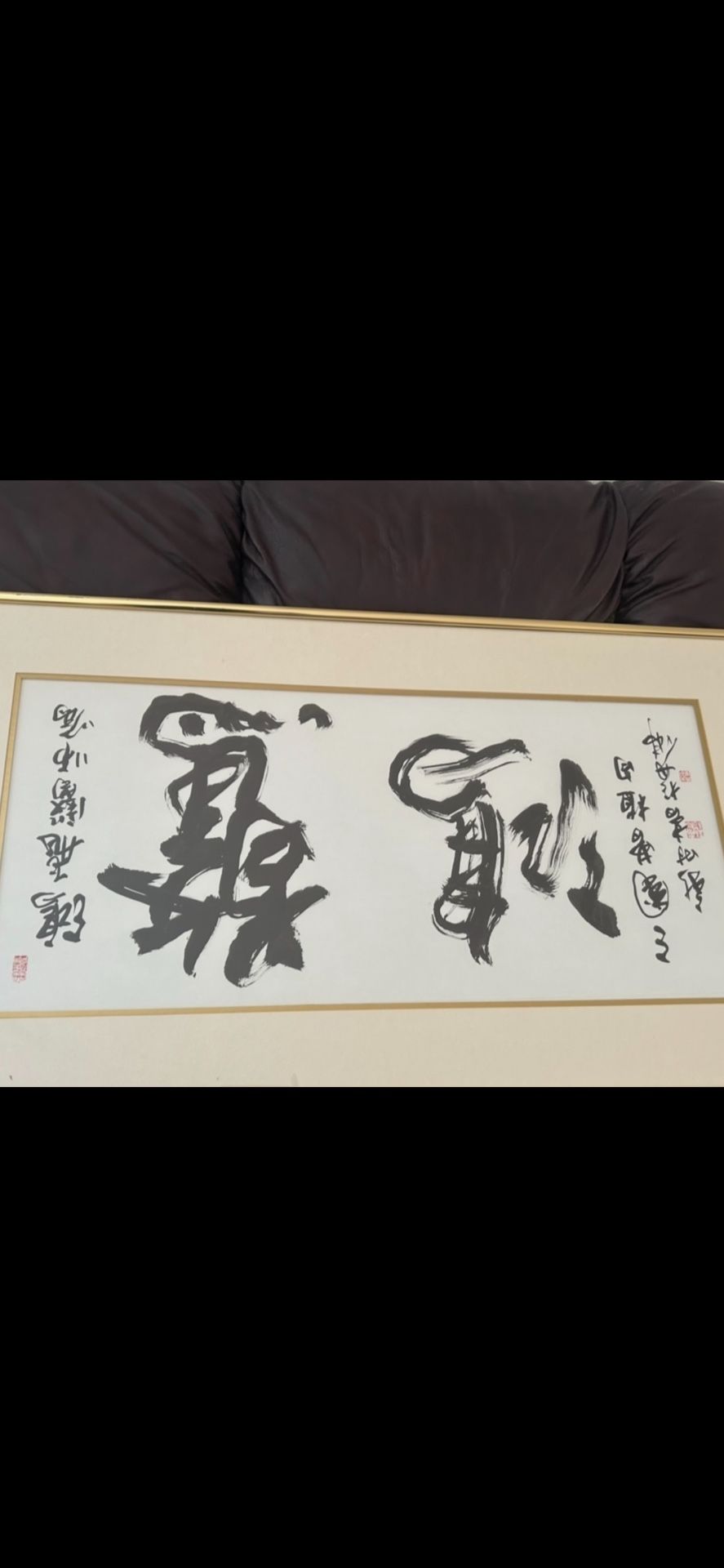 45 x 25  CHINESE INK PAINTING 