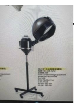 Salon Hair Streamer He 828