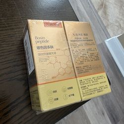  2 Xiuse Bosin Peptide Dissolving Wrinkle Filling Liquid 1.69 oz. Exp 8-1-2028