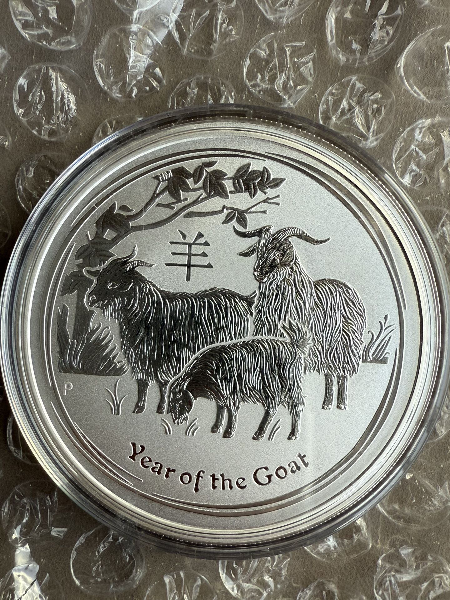 2015 2oz Australia Lunar Year Of The Goat Silver Coin