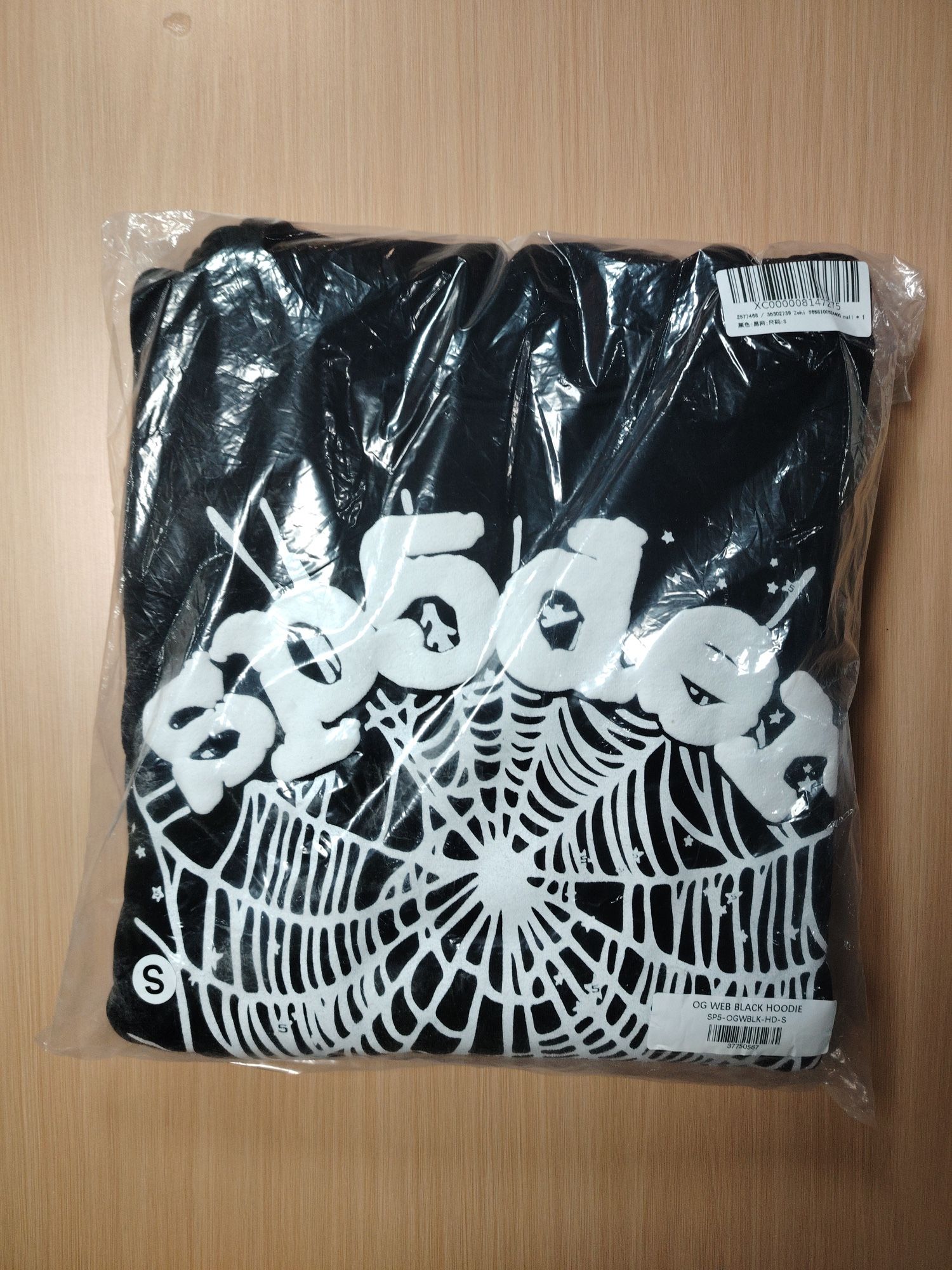 Spider Hoodie