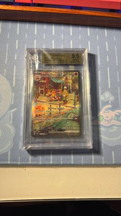 BGS 9.5 Triple Beat Skelidurge
