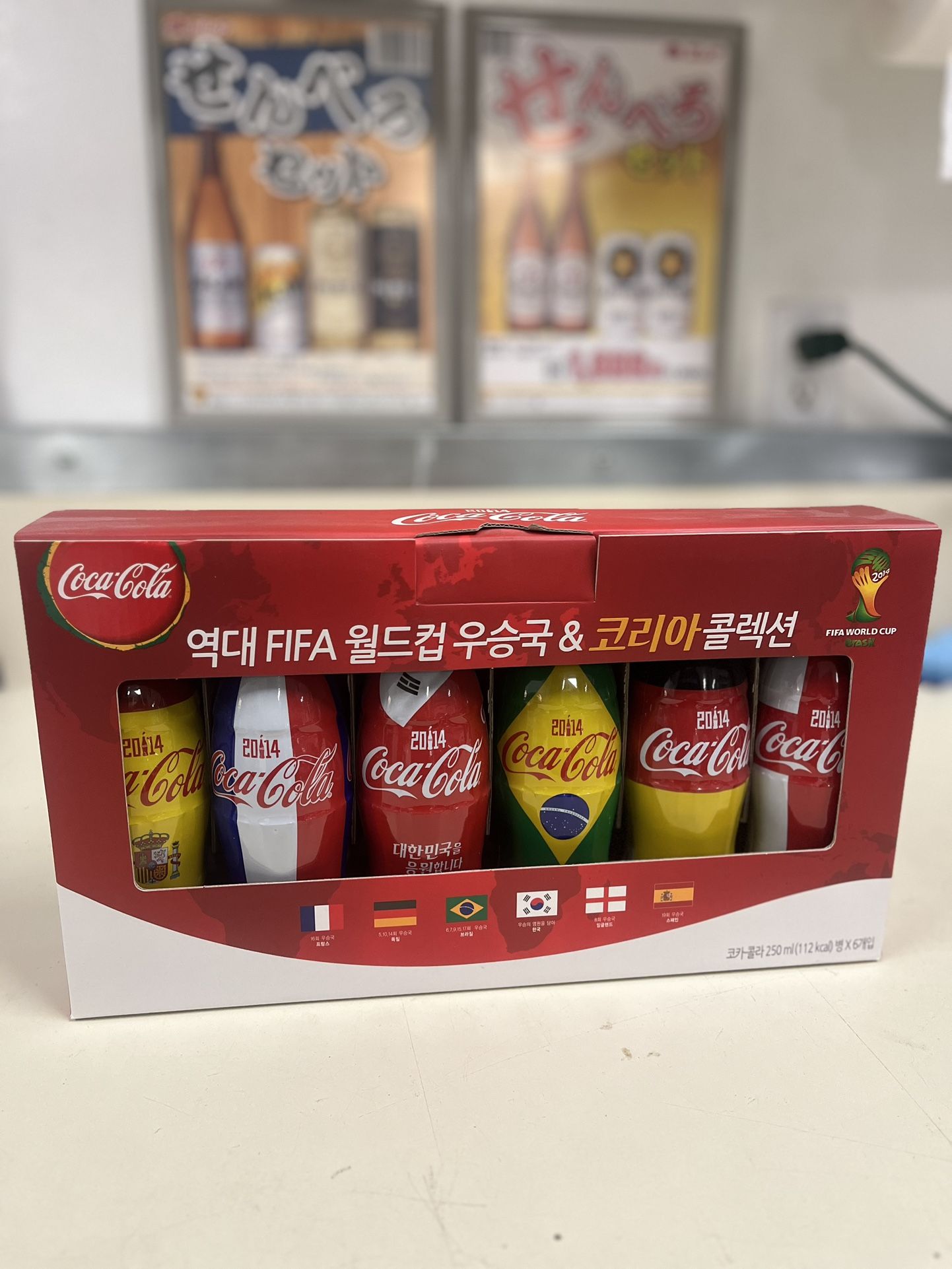 Coca Cola Coke Collector Set FIFA World Cup Soccer