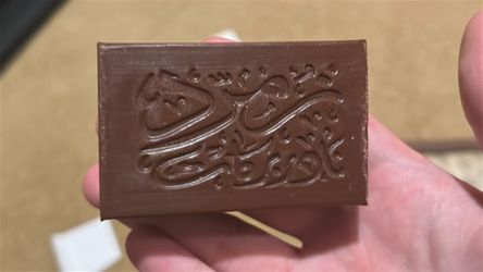Musk and Starwood fragrance Arabic soap