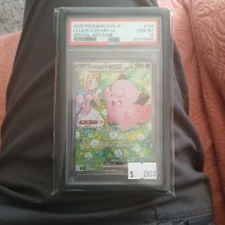 2025 POKÉMON SV9 JP LILLIE'S CLEFAIRY ex SPECIAL ART RARE PSA 10