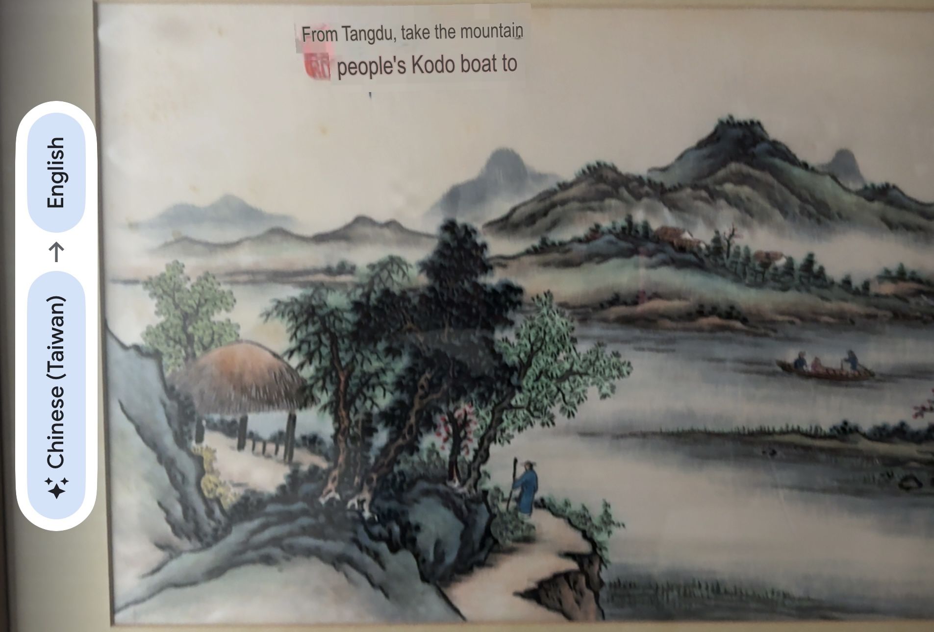 Silk Painting Boat Ride