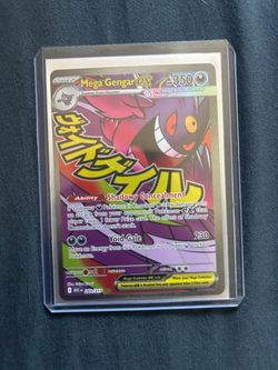 Mega Gengar EX #269 Ascended heroes
