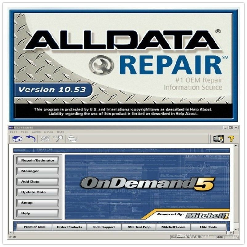 AllData Repair And Mitchell On Demand 5 2015 On 1Tb External Hard Drive