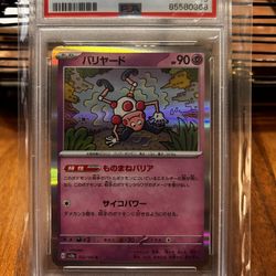 Mr. Mime 
