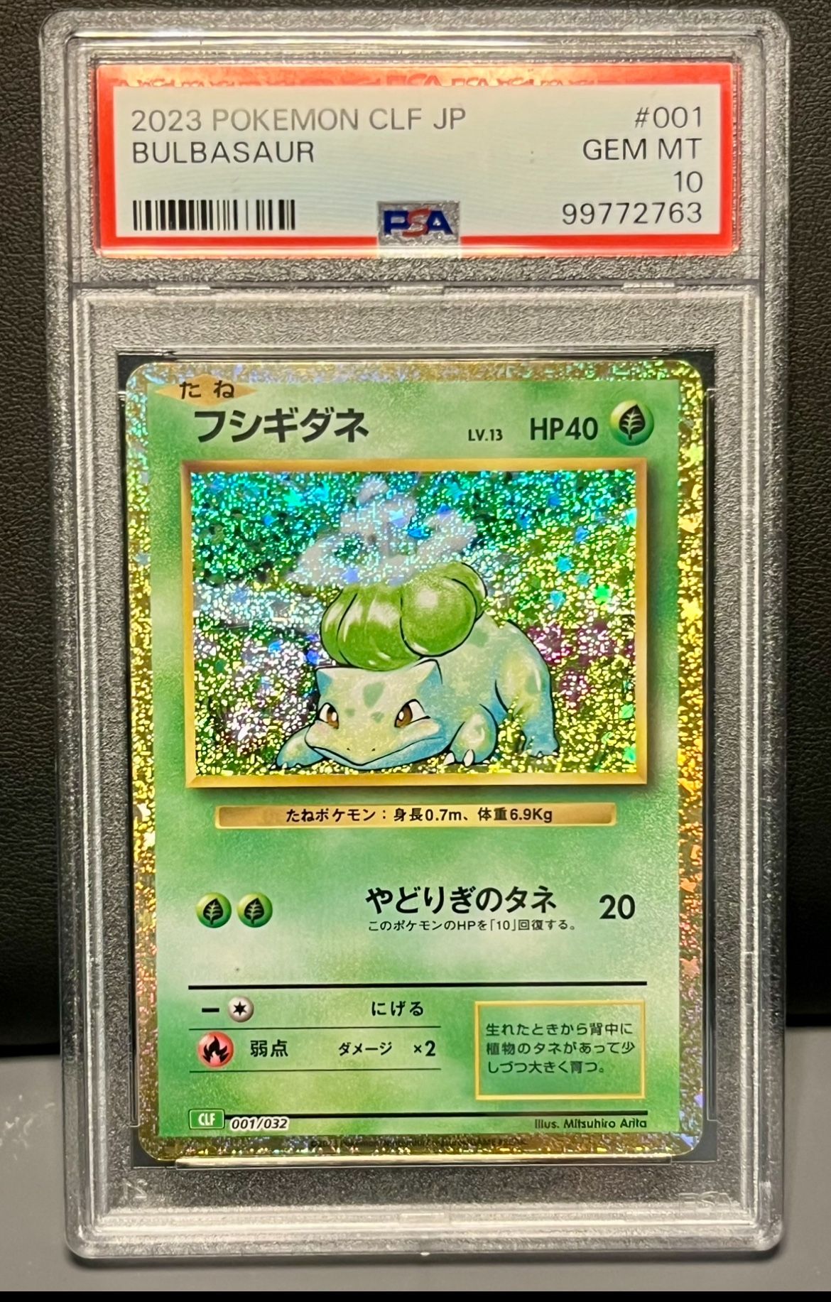 2023 POKEMON JAPANESE CLV-TRADING CARD GAME CLASSIC #001 BULBASAUR PSA 10 TCG