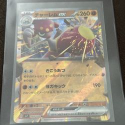 Medicham ex - 054/102 - RR - Stellar Miracle - Japanese - Pokemon Card