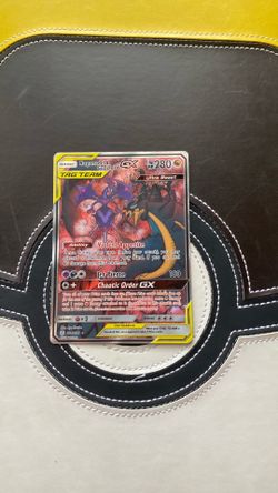 Naganadel & Guzzlord GX tag team