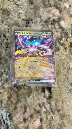 Japanese Pokemon Card 