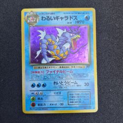 Japanese Pokémon Cards