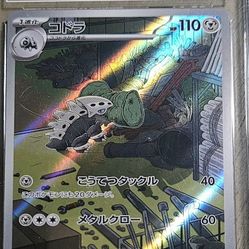 POKÉMON LAIRON JPN Graded Mint 