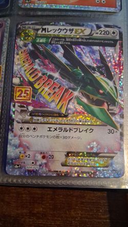 M Rayquaza EX 024/025 Japanese 25th Anniversary Holo