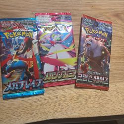 Japanese Mega Packs
