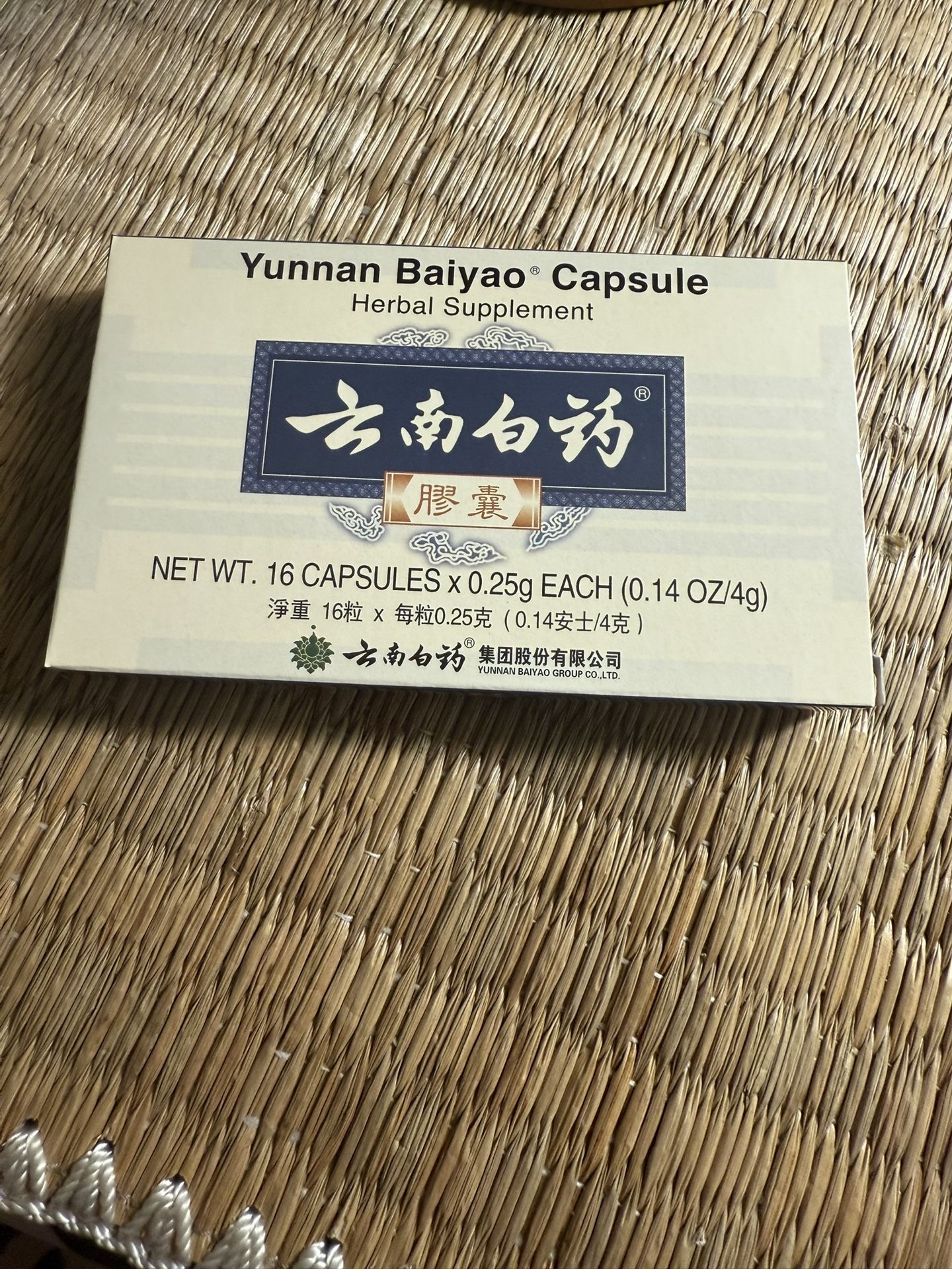 Dog Supplement (Yunnan Baiyao)