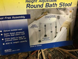 Bath Stool