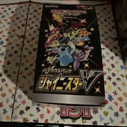 Pokémon Japanese High Class Shiny Star V Open Box W/ 7 Sealed Packs!