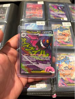 Gengar (pokemon)