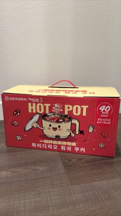 H Mart Haidilao Hot Pot 2026 Set HMart