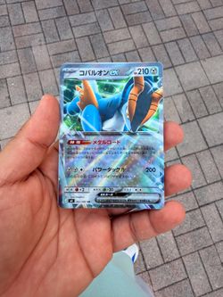 Cobalion ex 062/083 RR