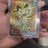 Pickup