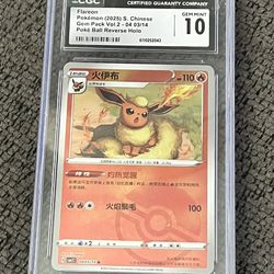 Grade 10 Flareon Pokemon