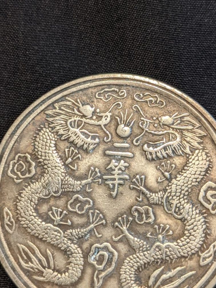 Antique China silver coins .