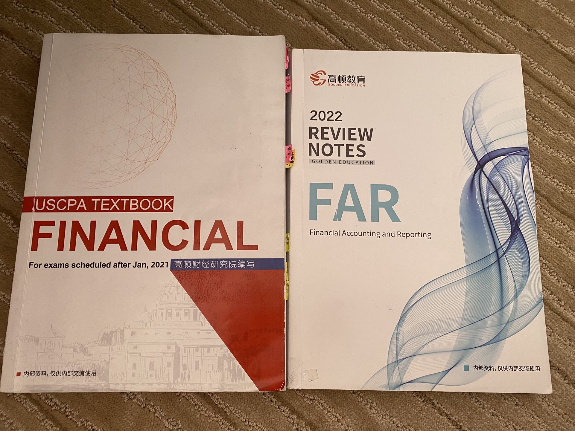 USCPA Financial Reporting Exam Review Book-2022