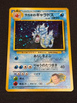 Giovanni's Gyarados Holo Japanese Pokémon Card
