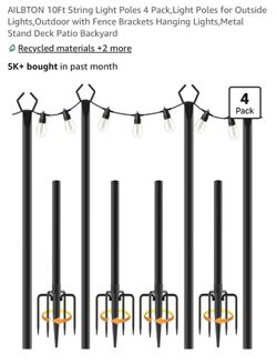 string light poles x4