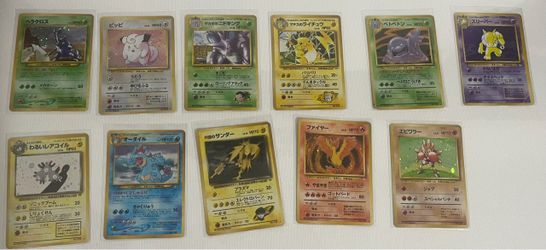 Pokemon Vintage Japanese Lot of 11 NM-MP