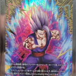 Dragon Ball Fusion 