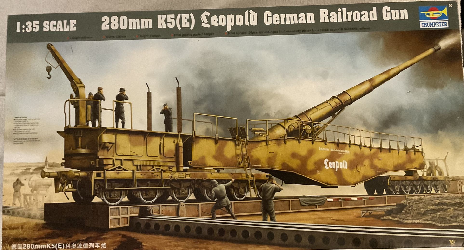 280mm K5(E) Leopold German Rail Gun Model #00207 1:35 Trumpet