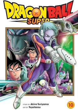 Dragon Ball Super Manga Series Volume 10 English Edition