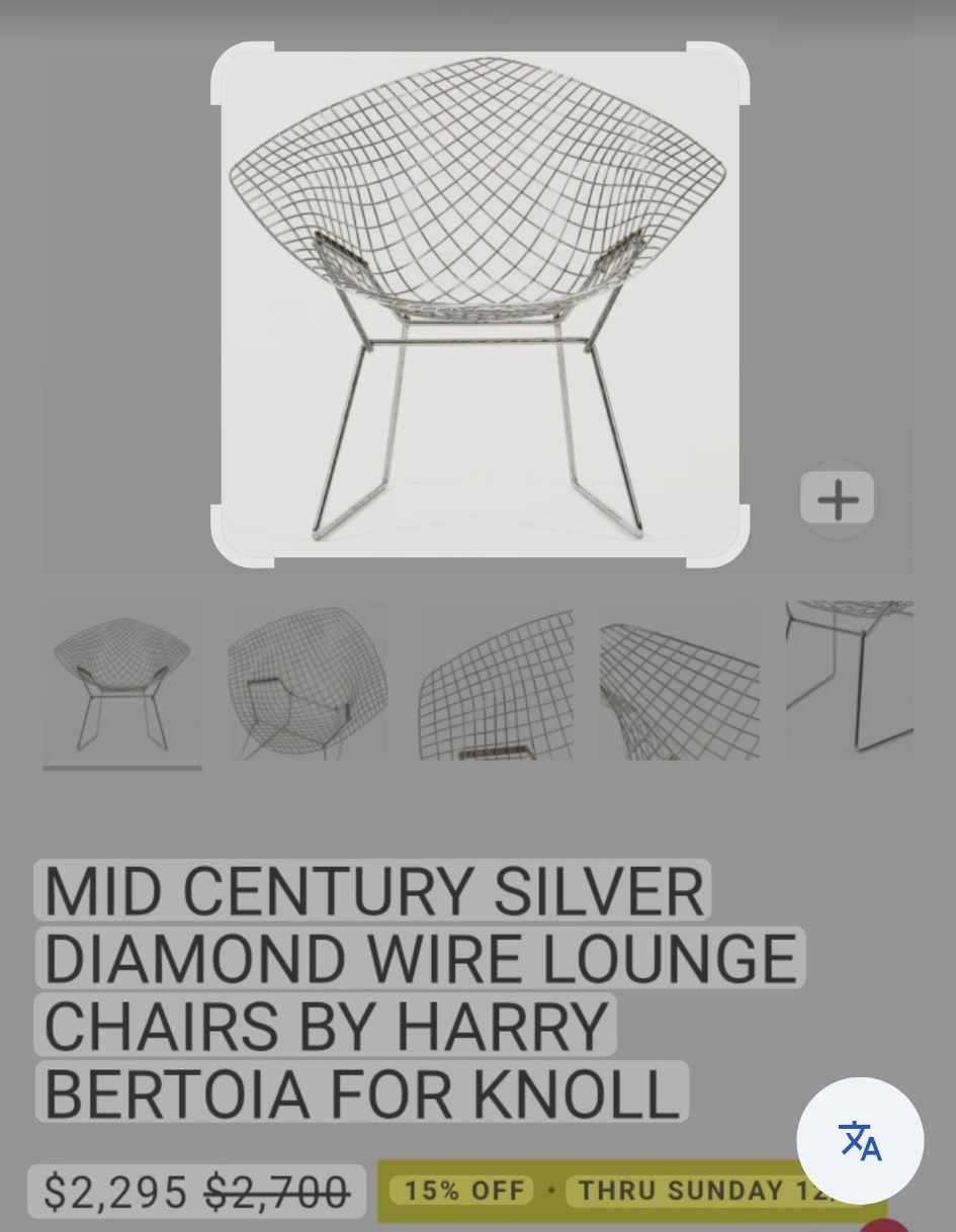 Mid Century Silver Diamond Wire Lounge Chair