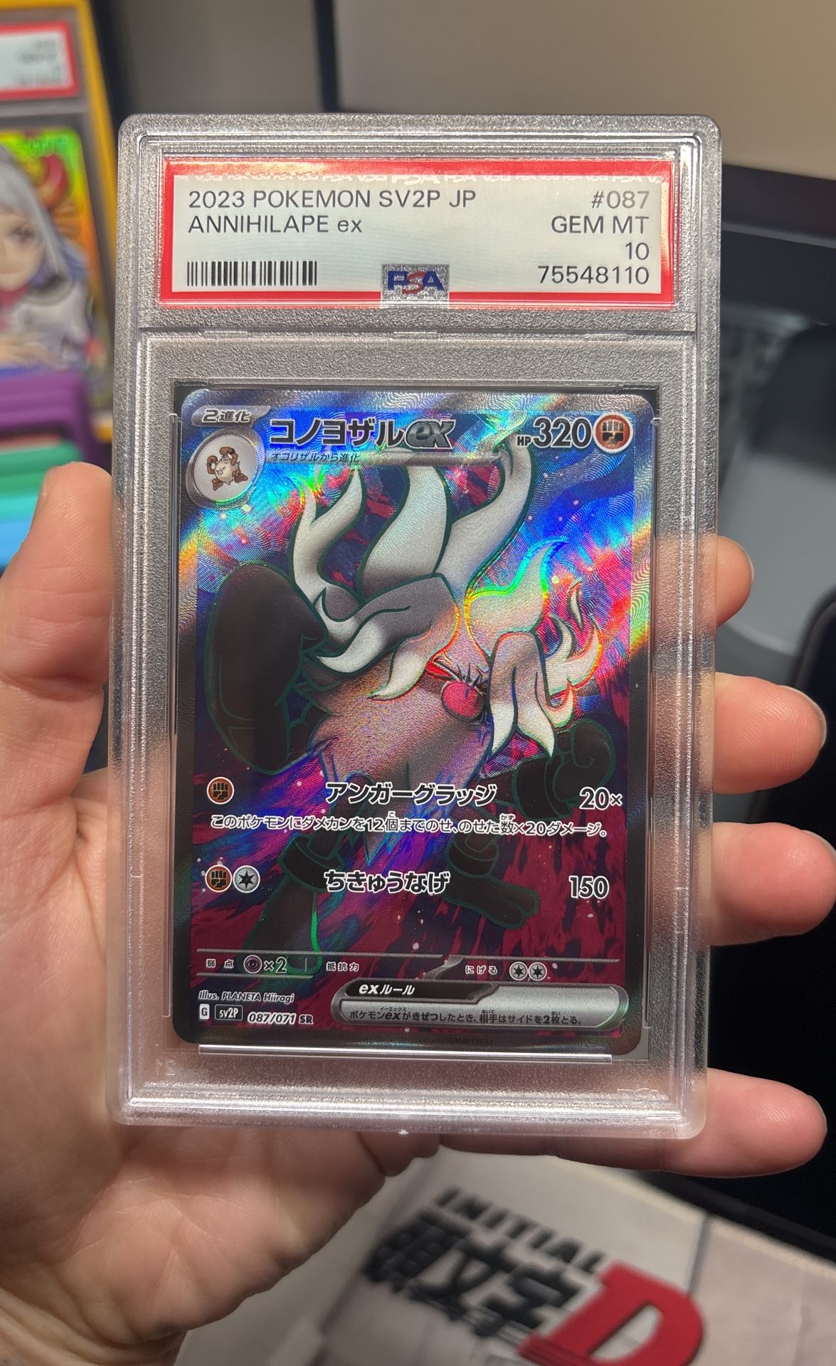 PSA 10 Annihilape Ex