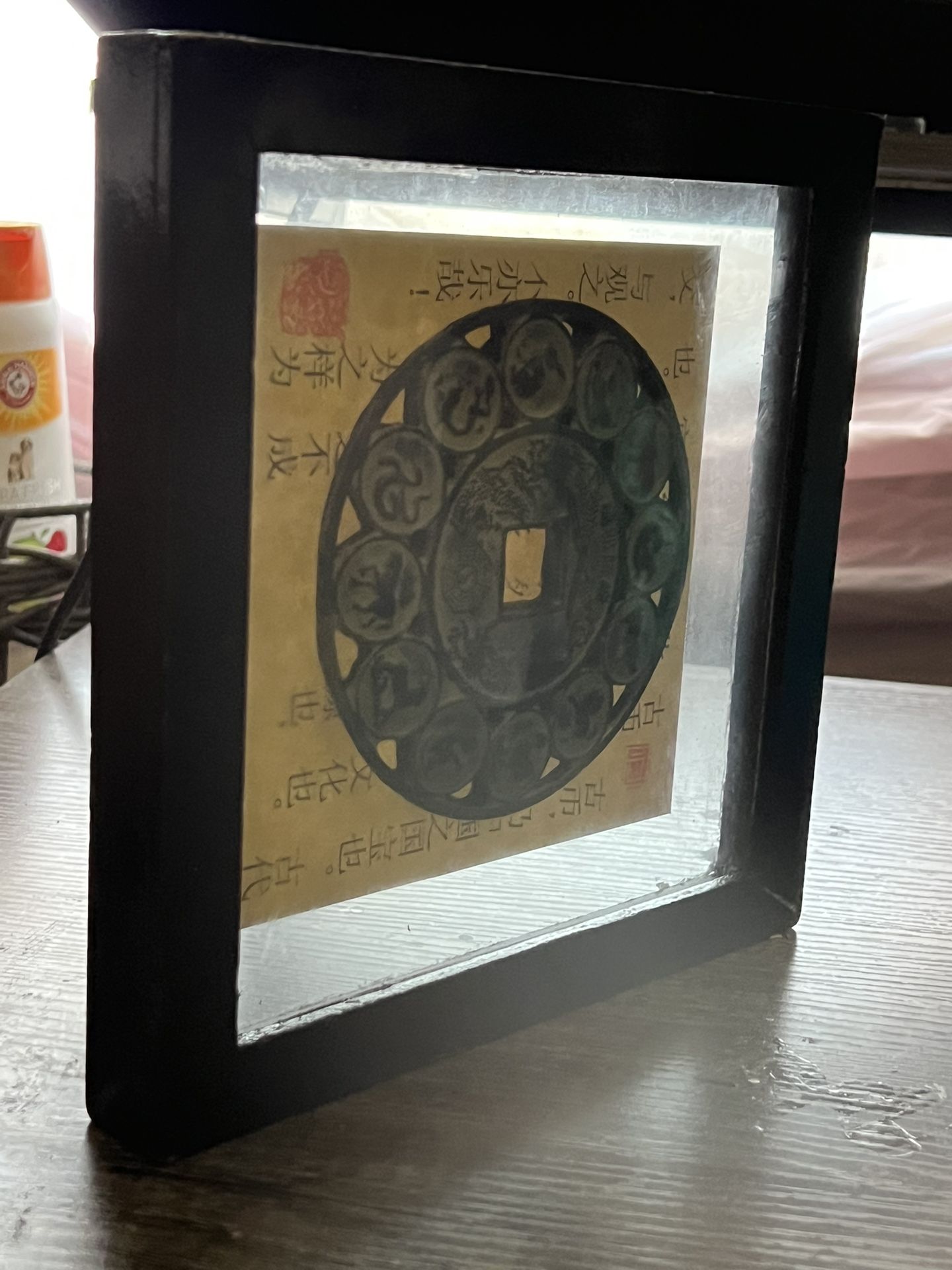 Traditional Chinese Token