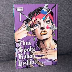 Jojo’s Bizarre Adventure - Thus Spoke Rohan Kishibe - Vol 1 Hardcover Manga