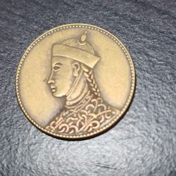 China Coin Szechuan Tibet.1/4 Rupee 1904-12.