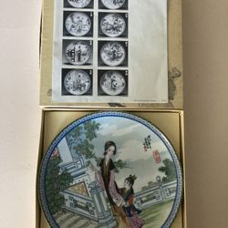 Lot of 7, Vintage Chinese Imperial Jingdezhen Porcelain Plates in Original Box with all documents. Diameter: 8.5”