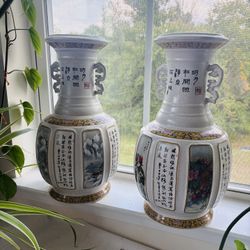 $120 Pair of Large Chinese Porcelain Floor Vases – Hand-Painted Panels