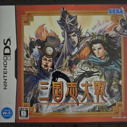 Sangokushi Taisen Ten Nintendo DS SEGA 